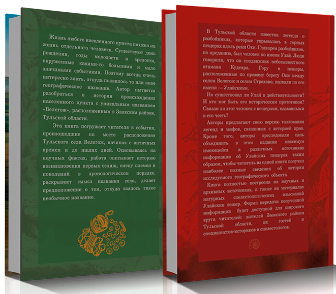 book